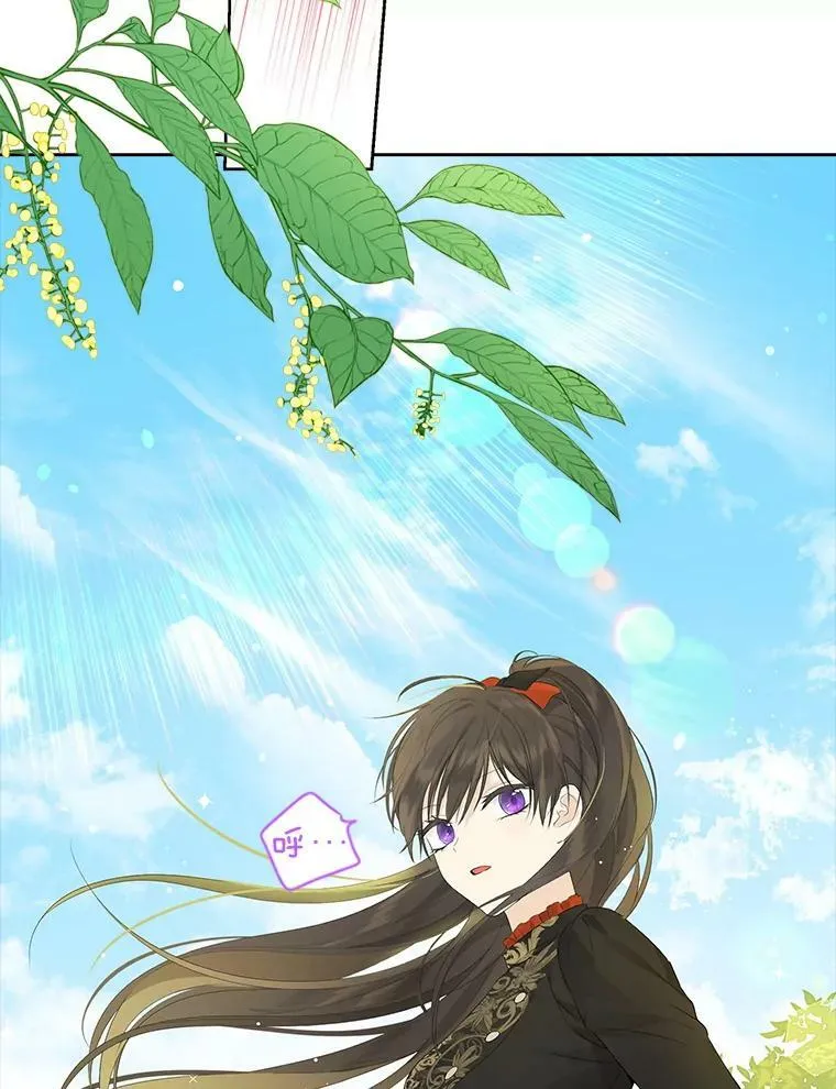 44.正面相遇 第75页