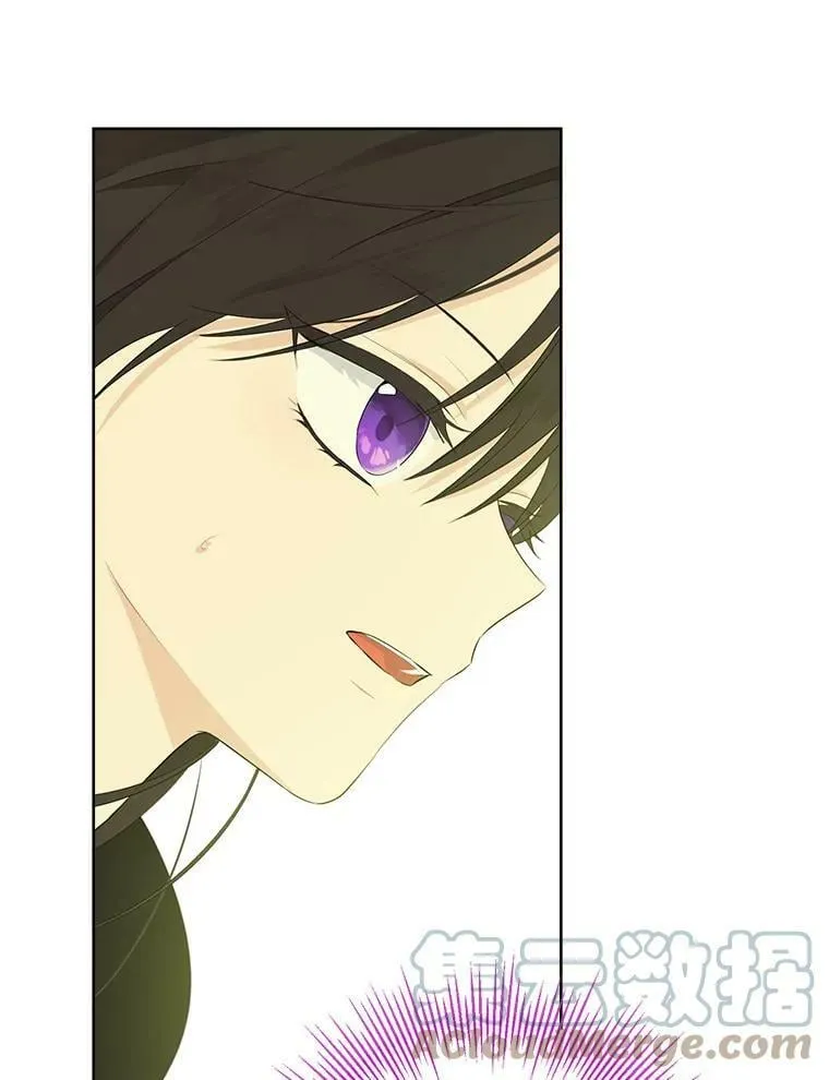 44.正面相遇 第79页