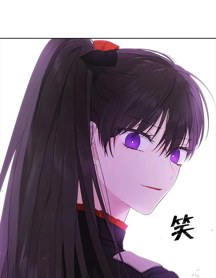 45.你才是假的 第23页