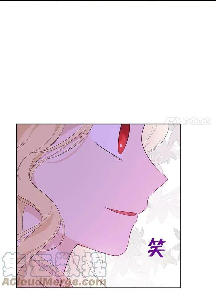 45.你才是假的 第28页