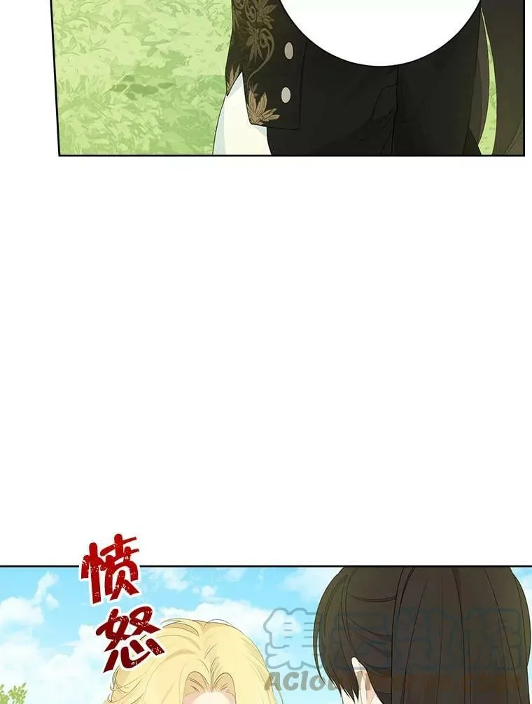 45.你才是假的 第49页