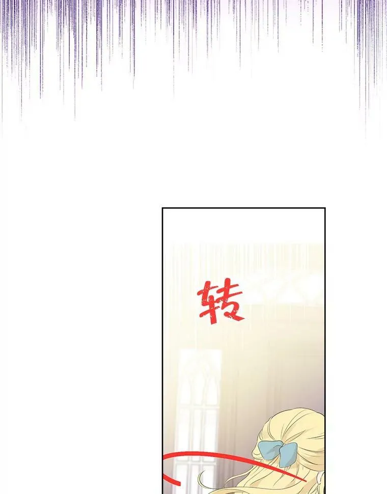 45.你才是假的 第69页