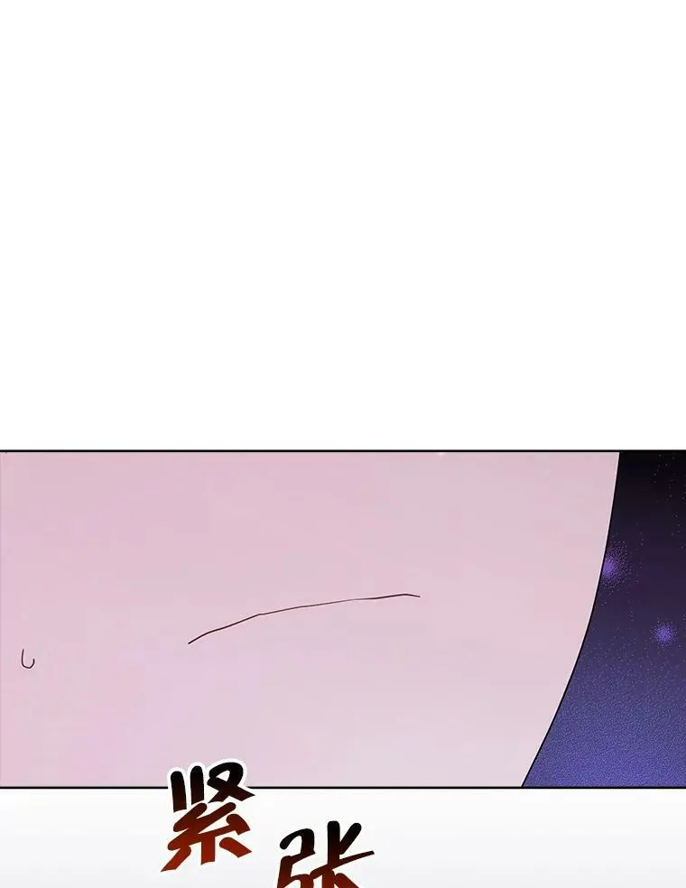 46.侍女叛变了？ 第39页