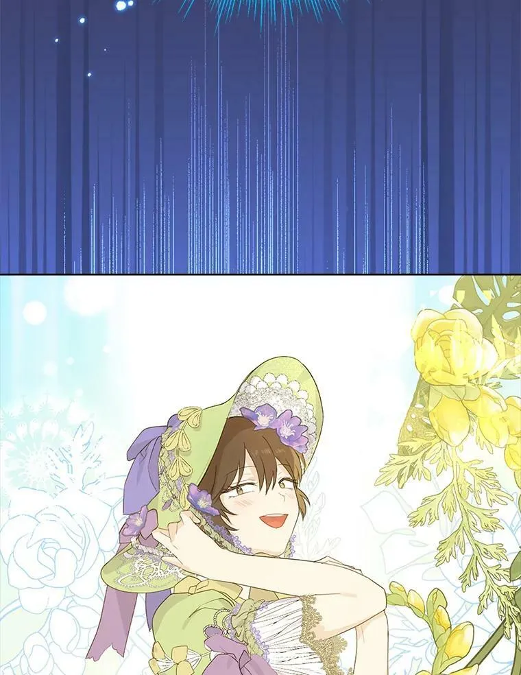 46.侍女叛变了？ 第43页