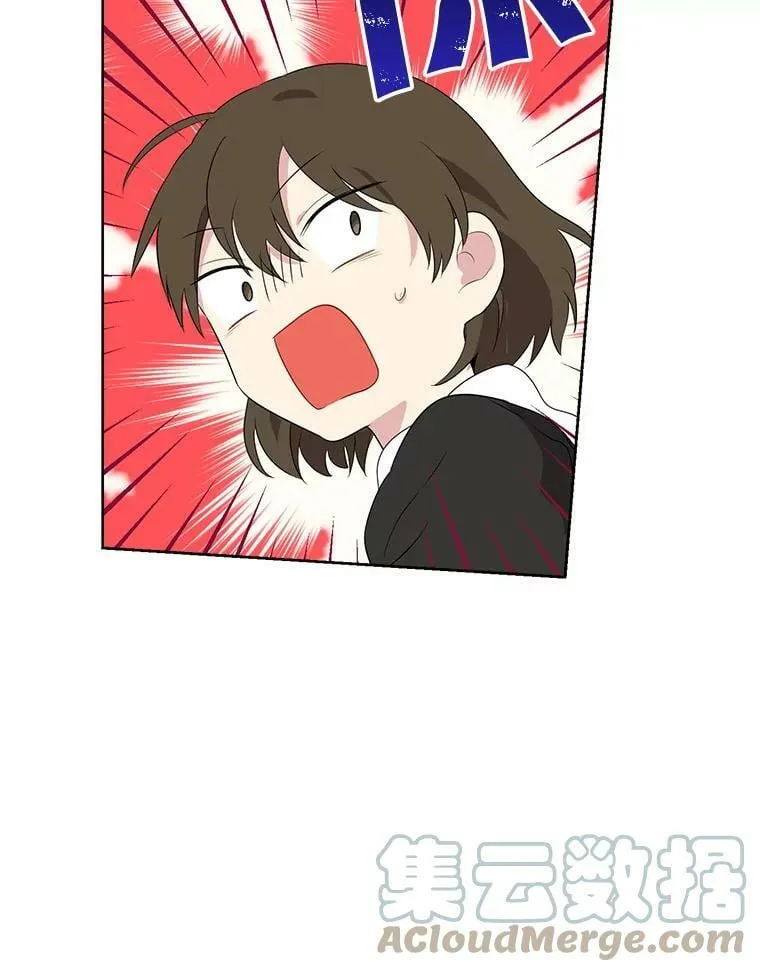 46.侍女叛变了？ 第81页