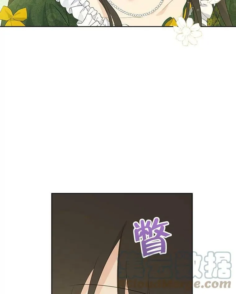 47.饭桌上的交锋 第31页