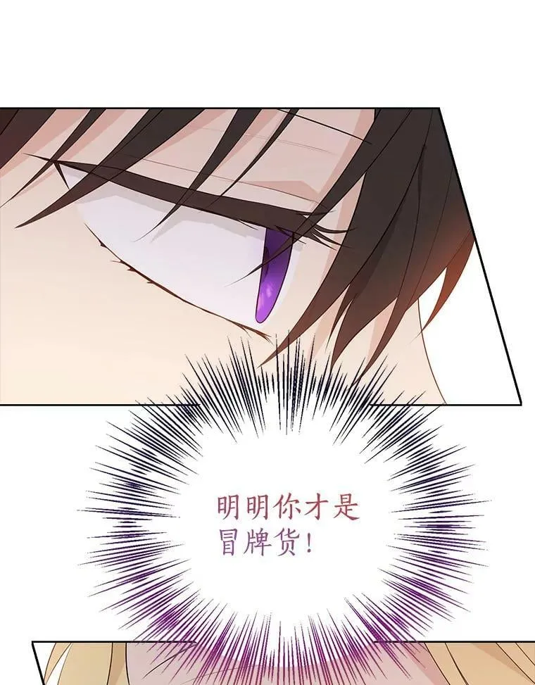 47.饭桌上的交锋 第39页