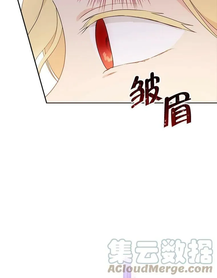 47.饭桌上的交锋 第40页