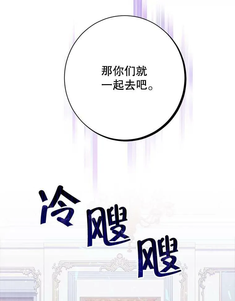 47.饭桌上的交锋 第41页
