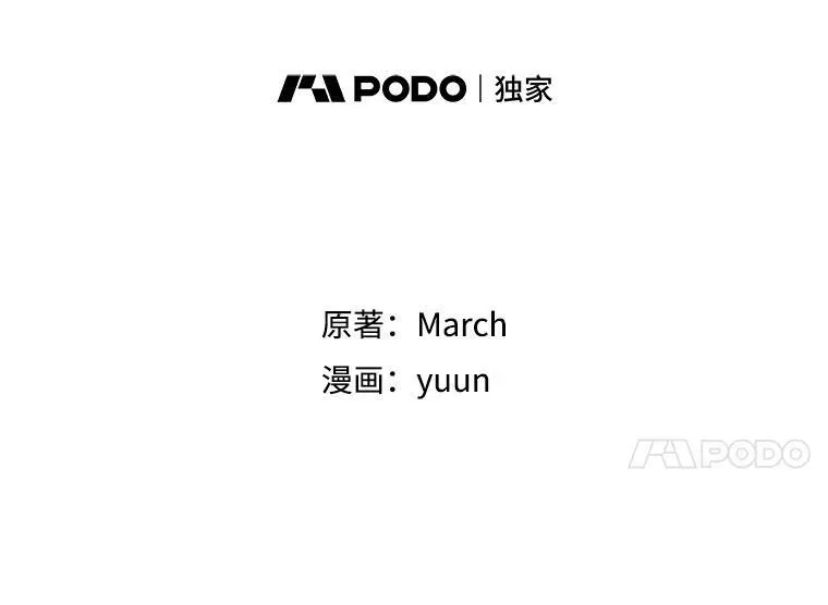 48.精灵石的秘密？ 第34页