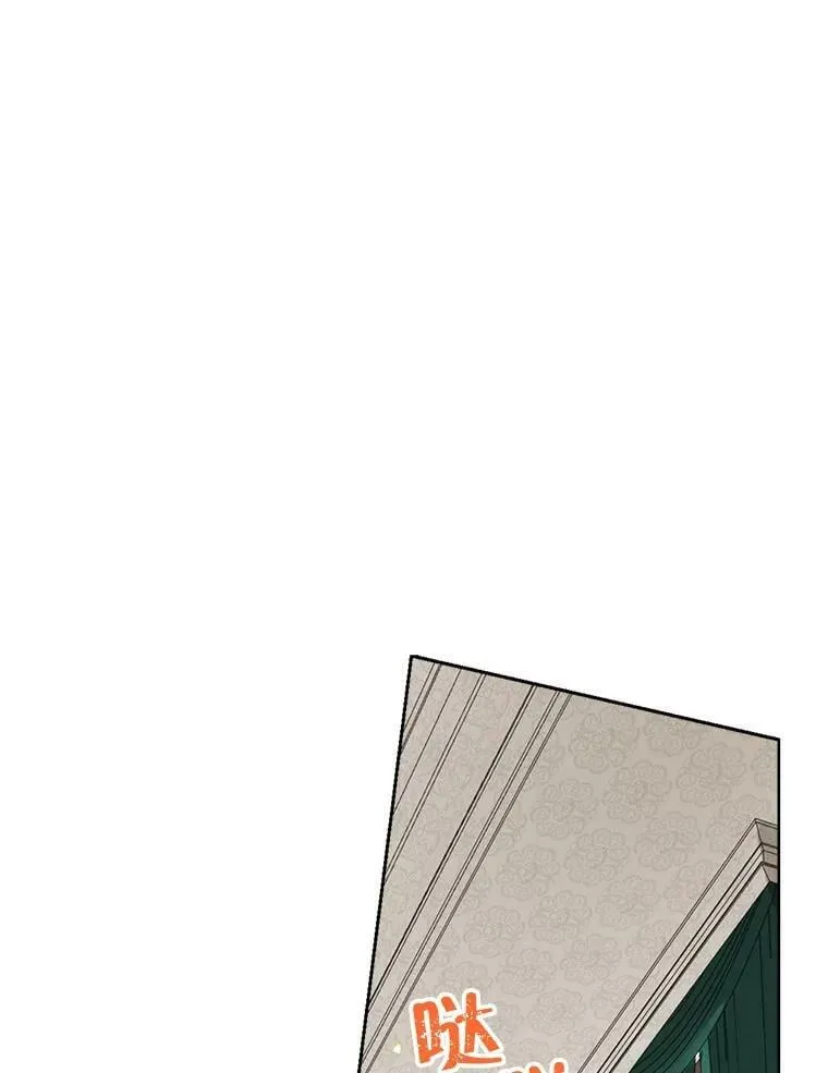 48.精灵石的秘密？ 第35页