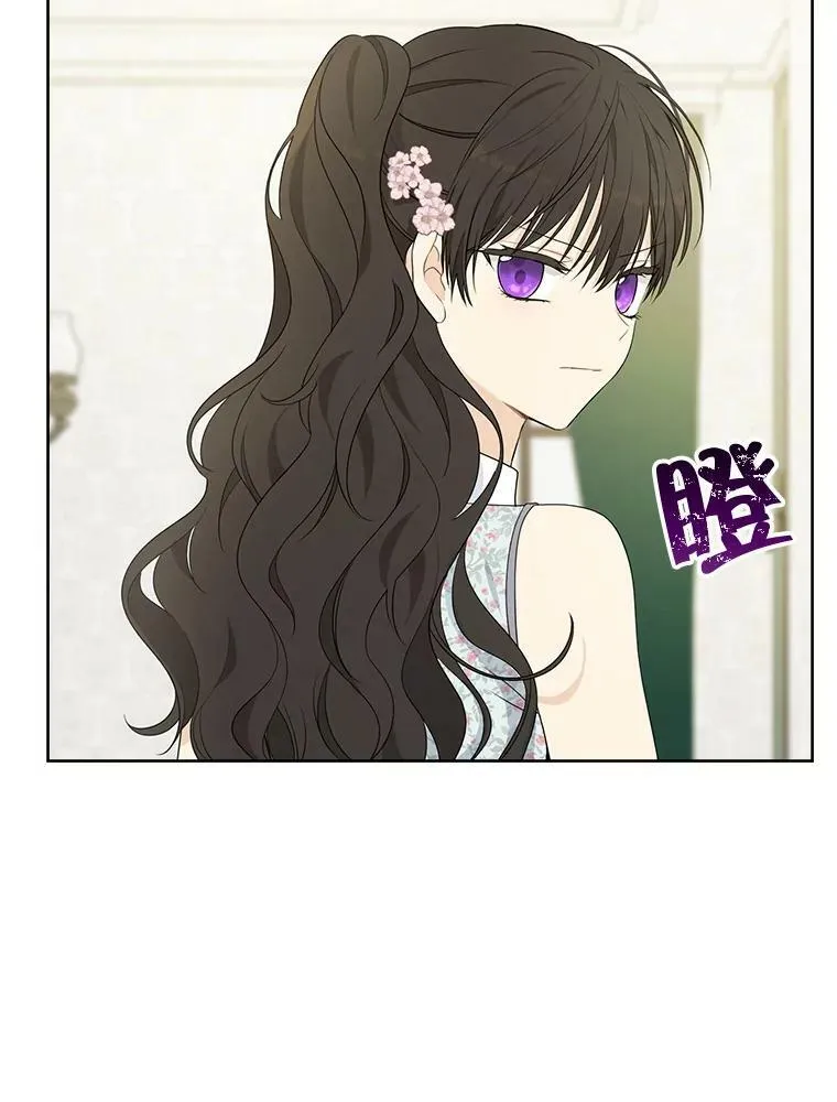 48.精灵石的秘密？ 第66页