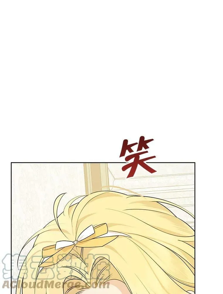 48.精灵石的秘密？ 第69页