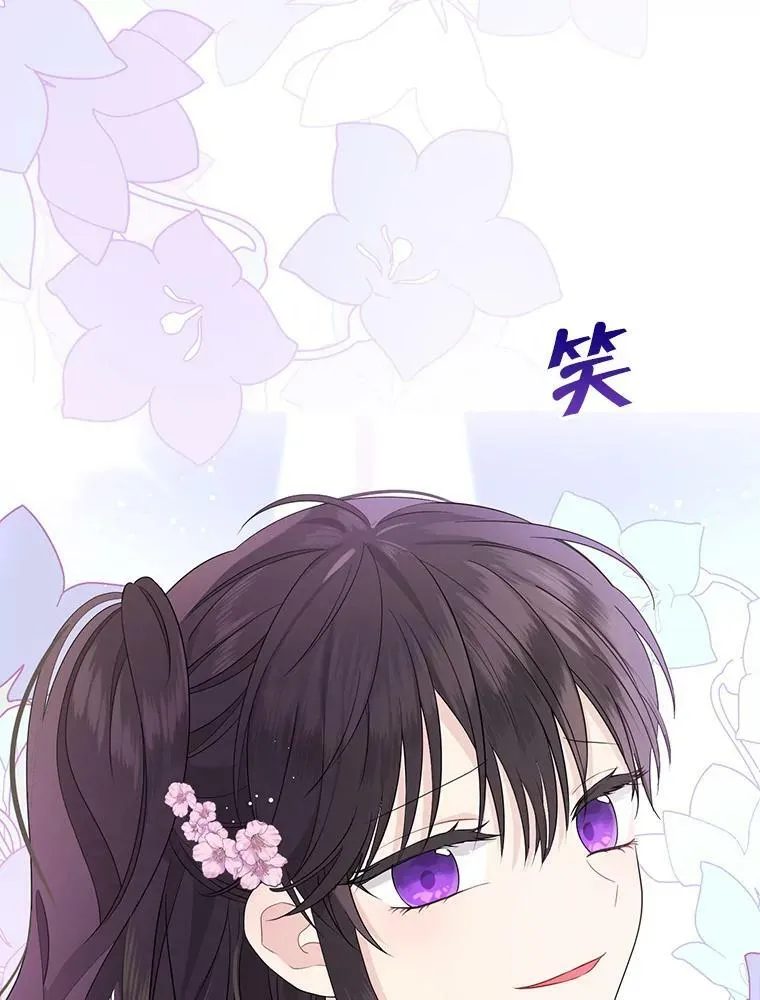 48.精灵石的秘密？ 第74页