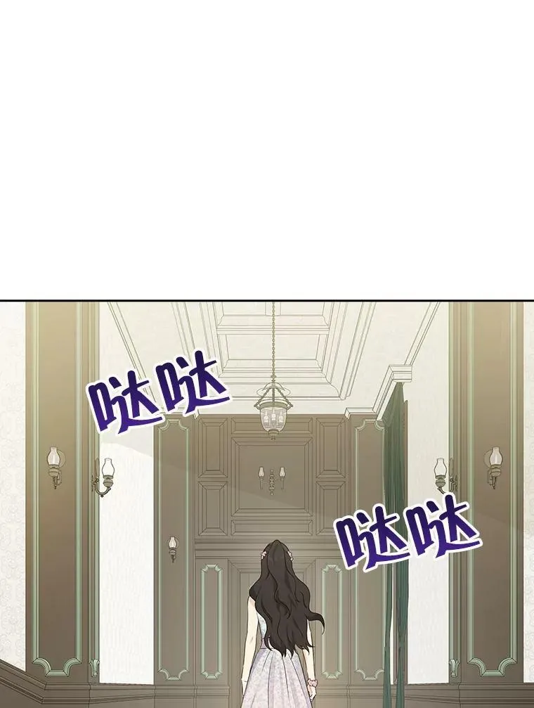 48.精灵石的秘密？ 第79页