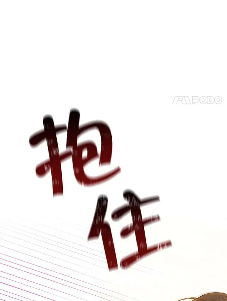 48.精灵石的秘密？ 第83页