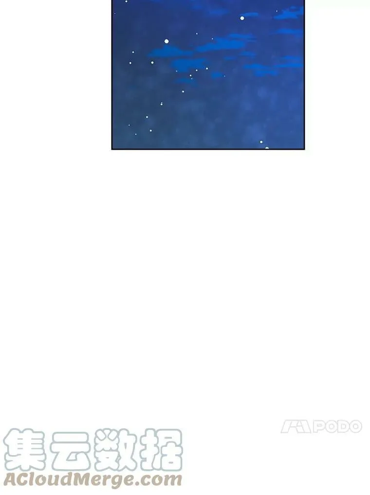 48.精灵石的秘密？ 第105页