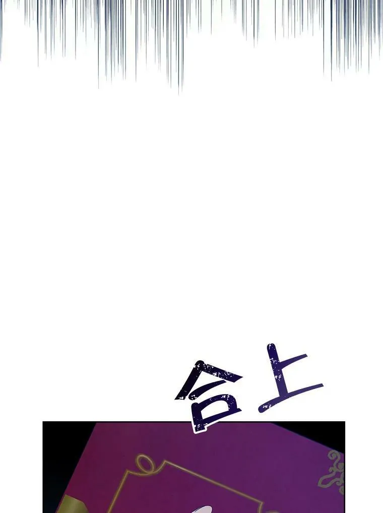 48.精灵石的秘密？ 第111页