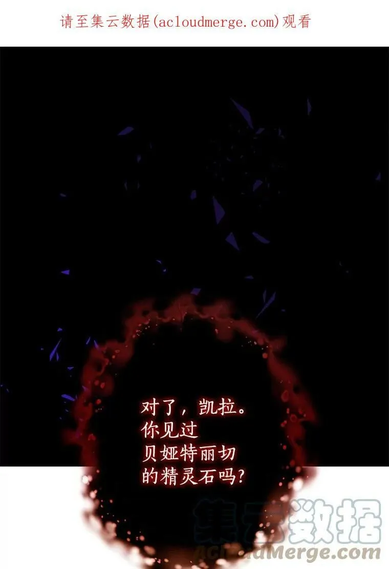 49.深夜地下室 第1页