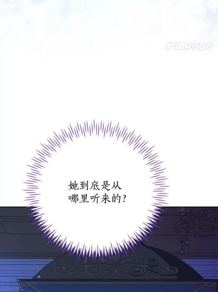 49.深夜地下室 第4页