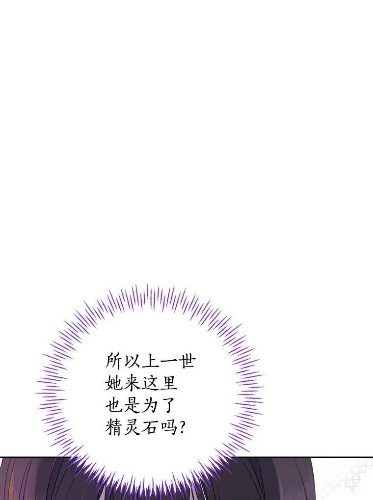 49.深夜地下室 第6页