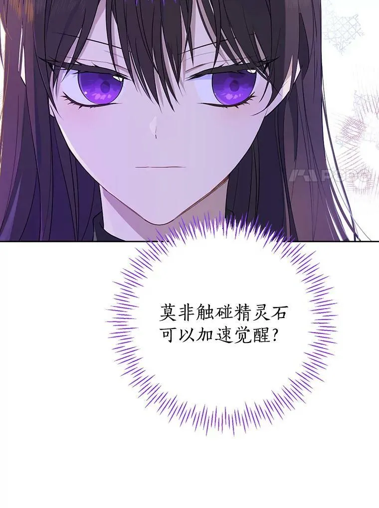 49.深夜地下室 第7页