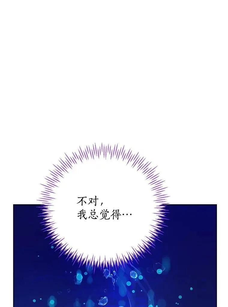 49.深夜地下室 第8页