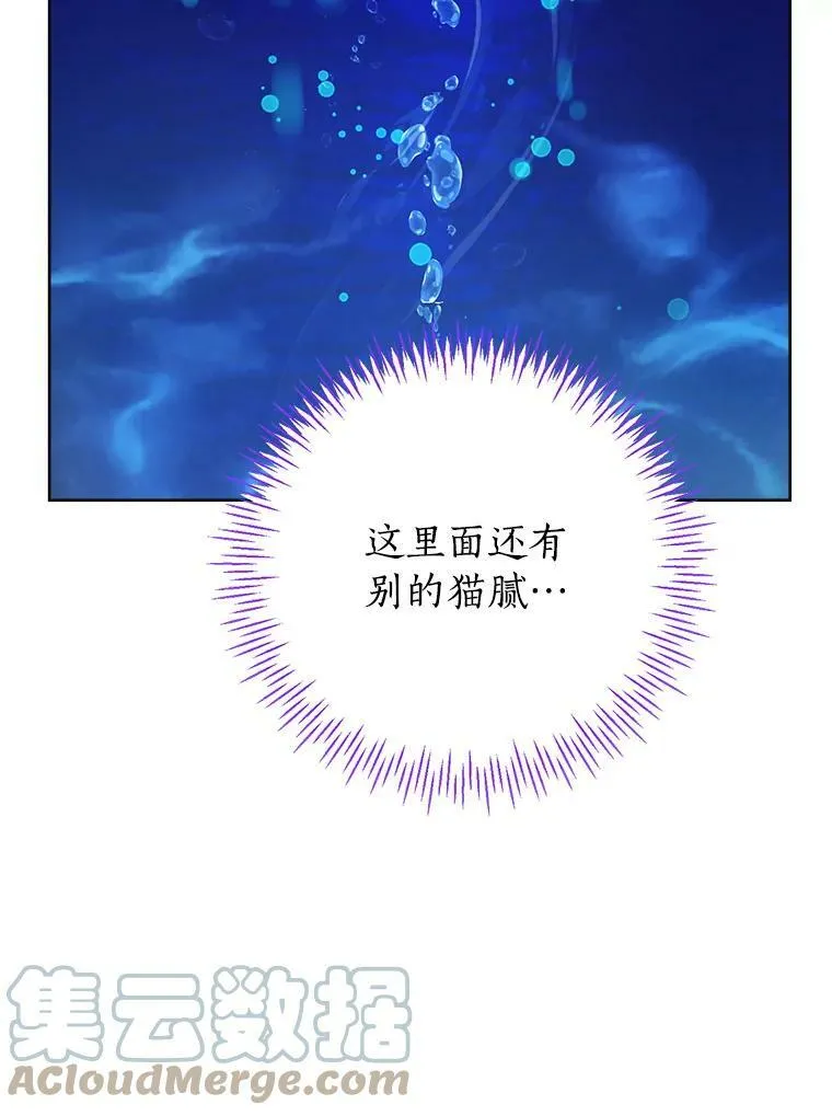 49.深夜地下室 第9页