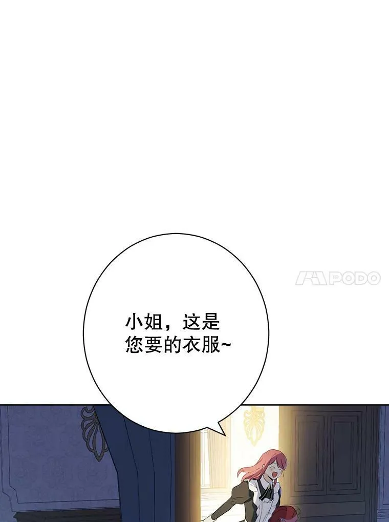 49.深夜地下室 第10页