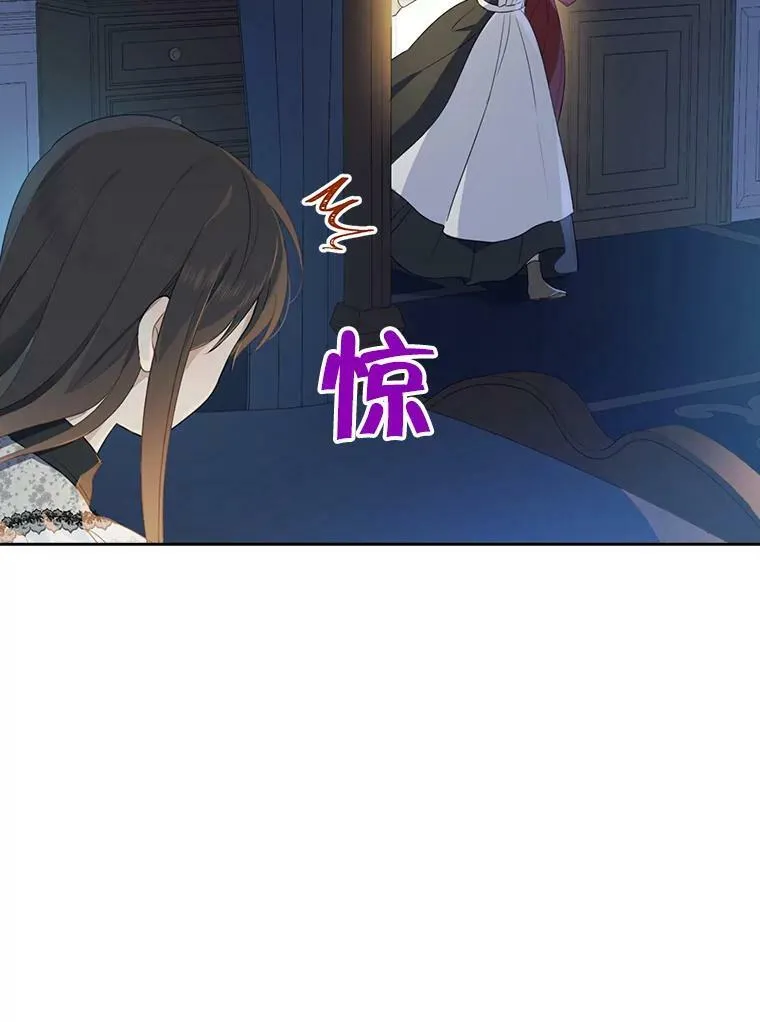 49.深夜地下室 第11页
