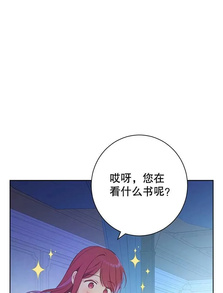 49.深夜地下室 第12页