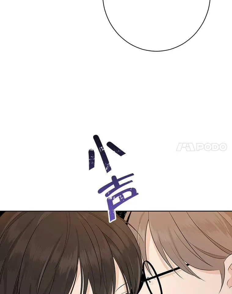 49.深夜地下室 第34页
