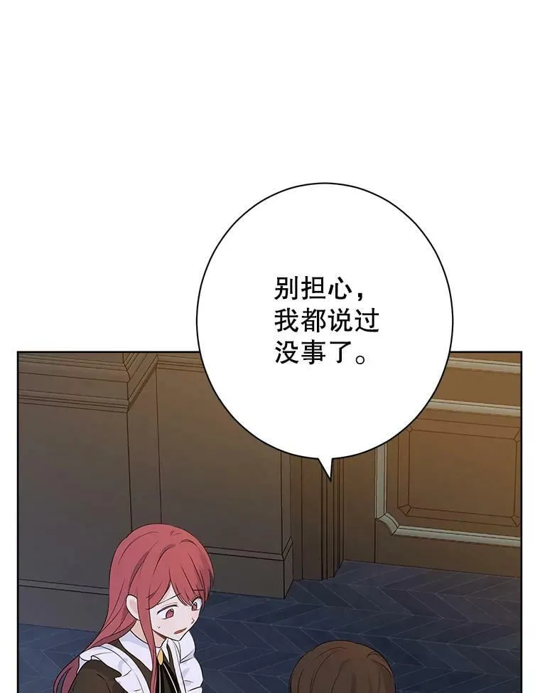 49.深夜地下室 第40页