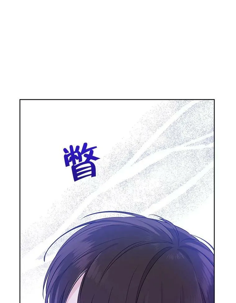 49.深夜地下室 第42页