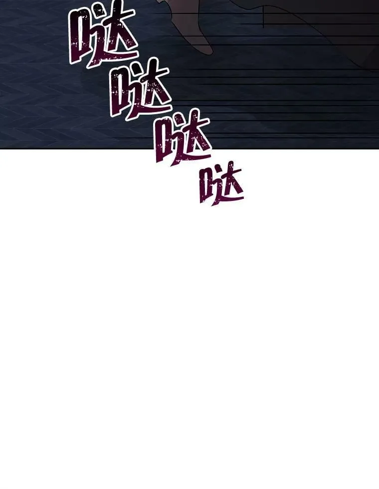 49.深夜地下室 第46页