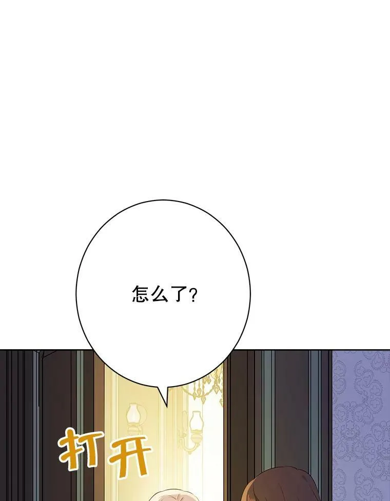 49.深夜地下室 第50页