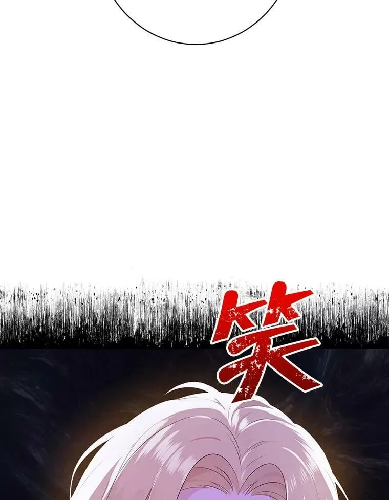 49.深夜地下室 第52页