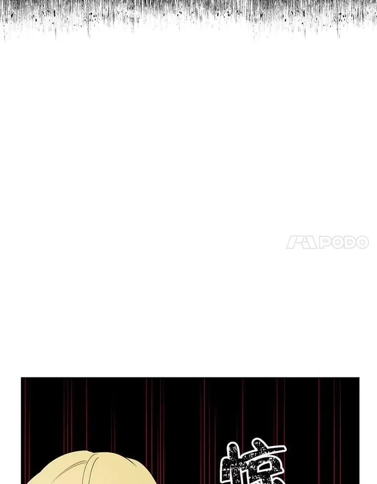 49.深夜地下室 第54页
