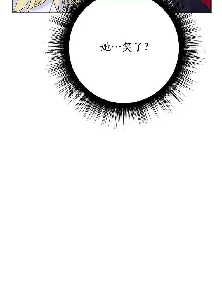 49.深夜地下室 第56页