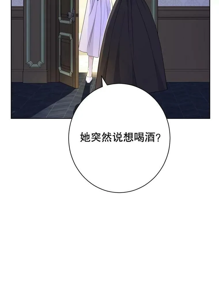 49.深夜地下室 第60页