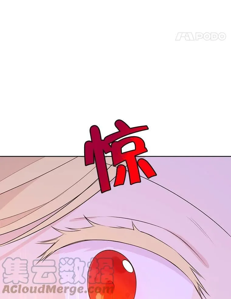 49.深夜地下室 第61页