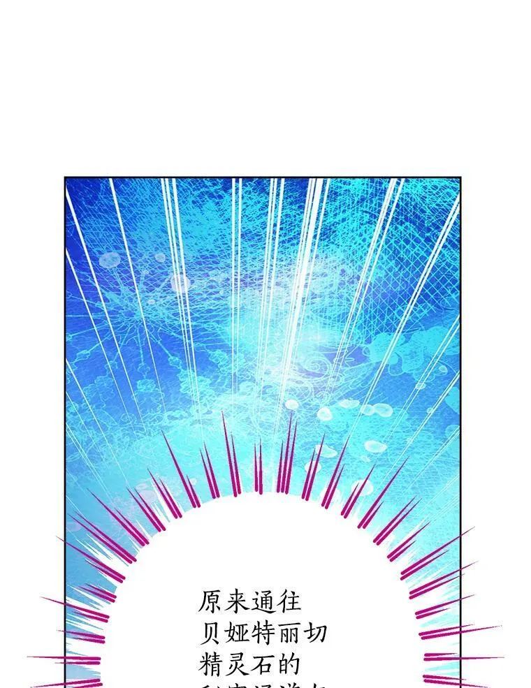 49.深夜地下室 第63页