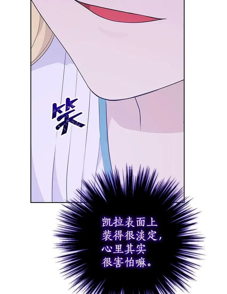 49.深夜地下室 第66页