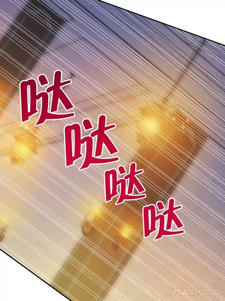 49.深夜地下室 第71页