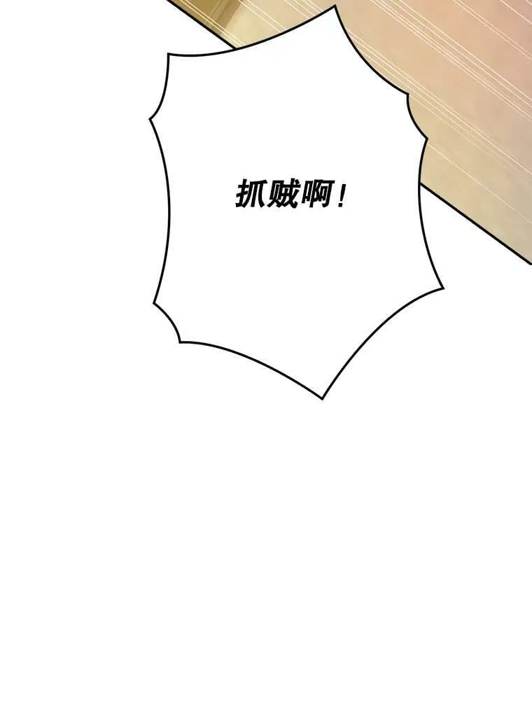 49.深夜地下室 第72页