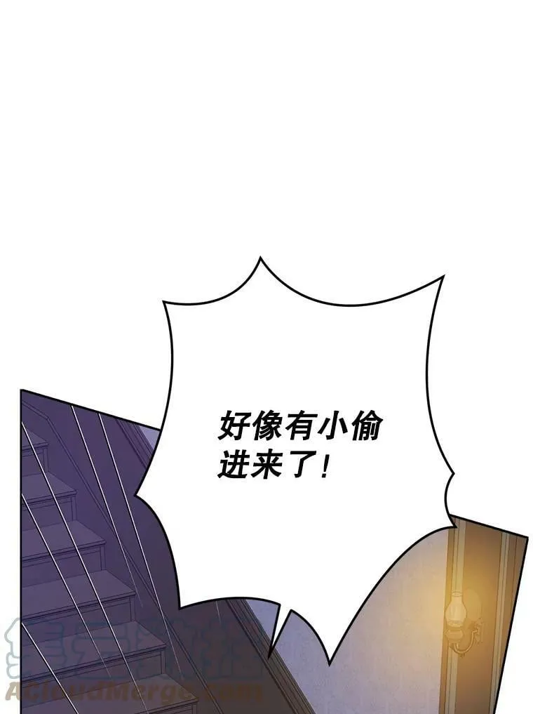 49.深夜地下室 第73页