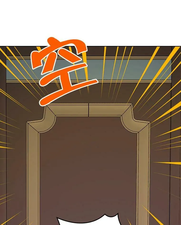 49.深夜地下室 第83页