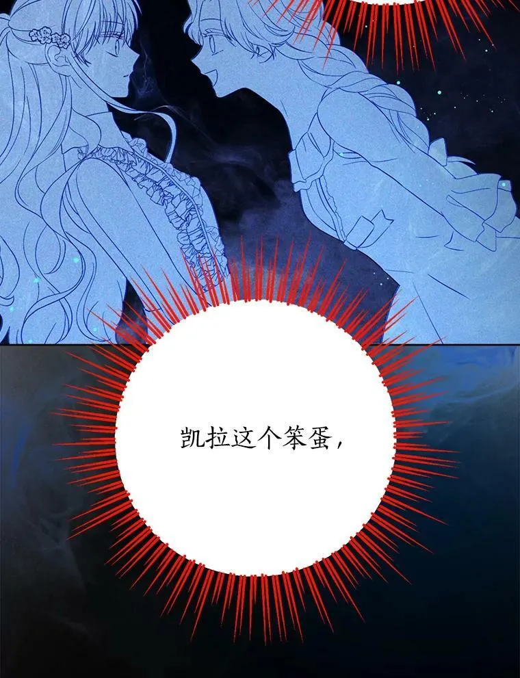 49.深夜地下室 第91页