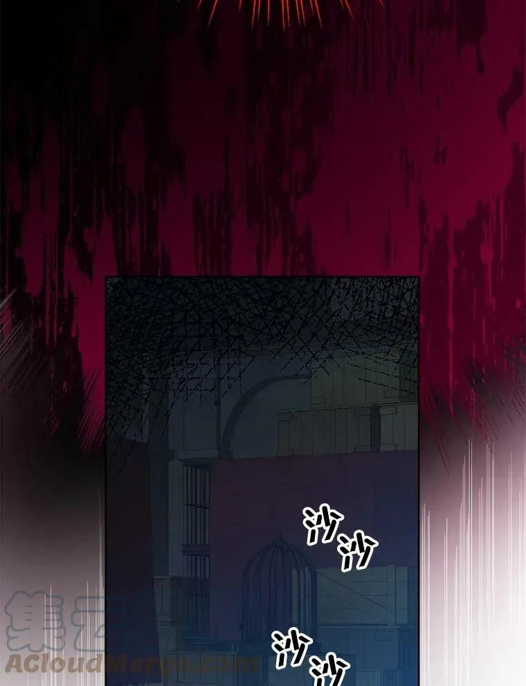 49.深夜地下室 第93页