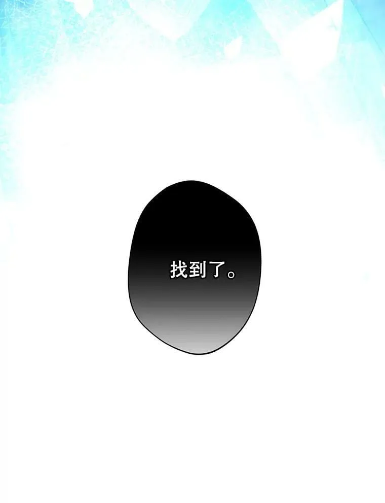 49.深夜地下室 第96页